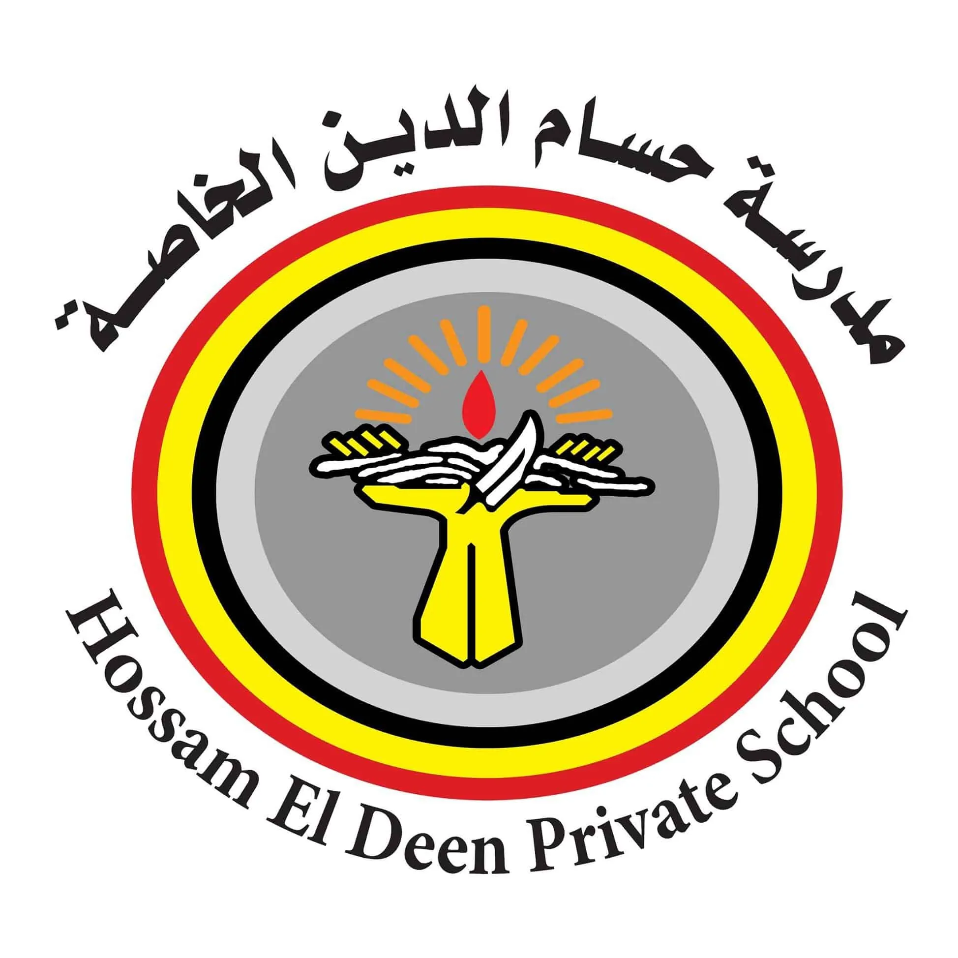 مدرسة حسام الدين الحديثة الخاصة