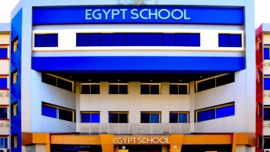 مدرسة مصر (Egypt School) حدائق الاهرام