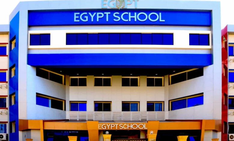 مدرسة مصر (Egypt School) حدائق الاهرام