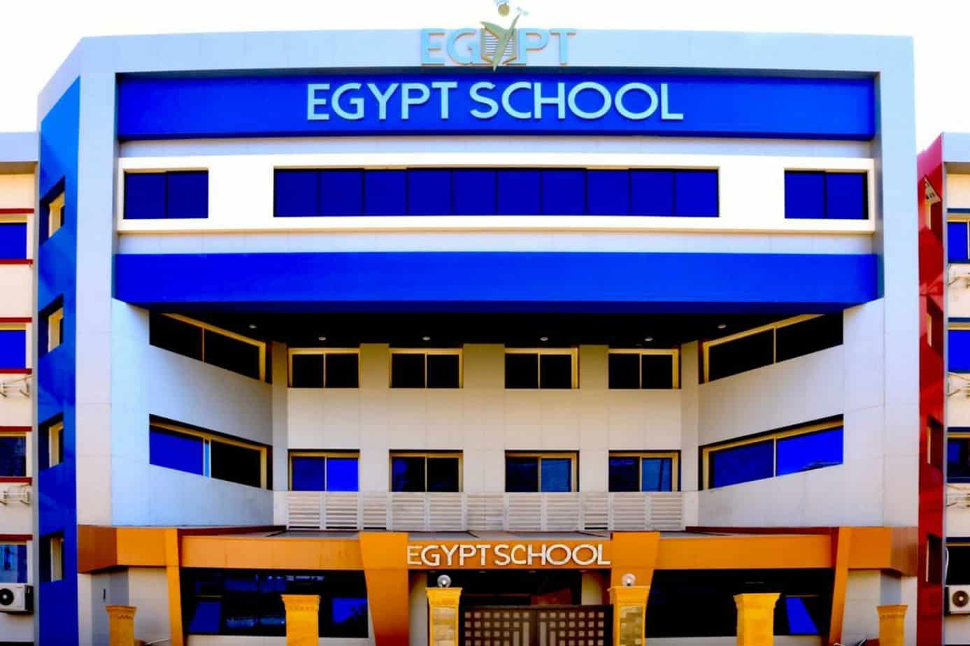 مدرسة مصر (Egypt School) حدائق الاهرام