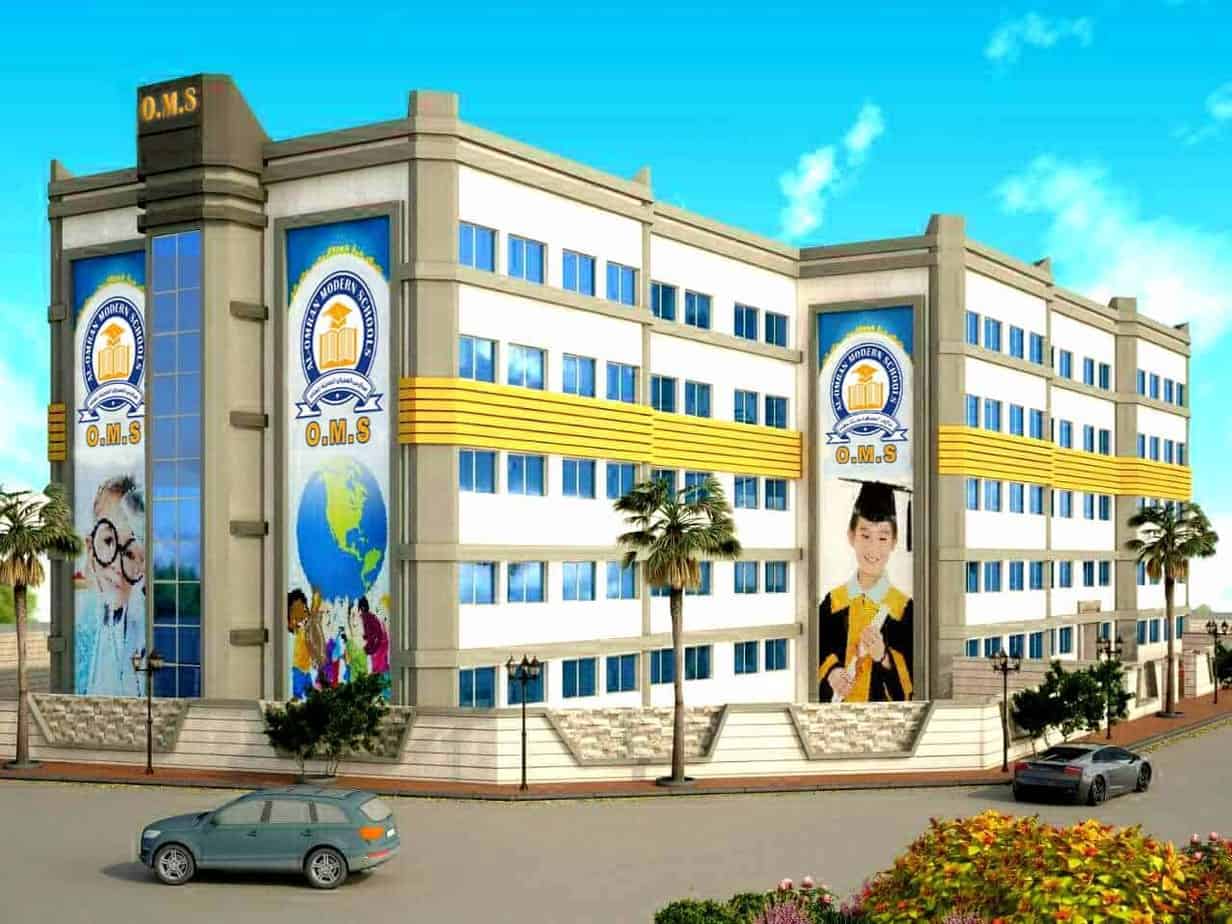 مدارس العمران الحديثة للغات