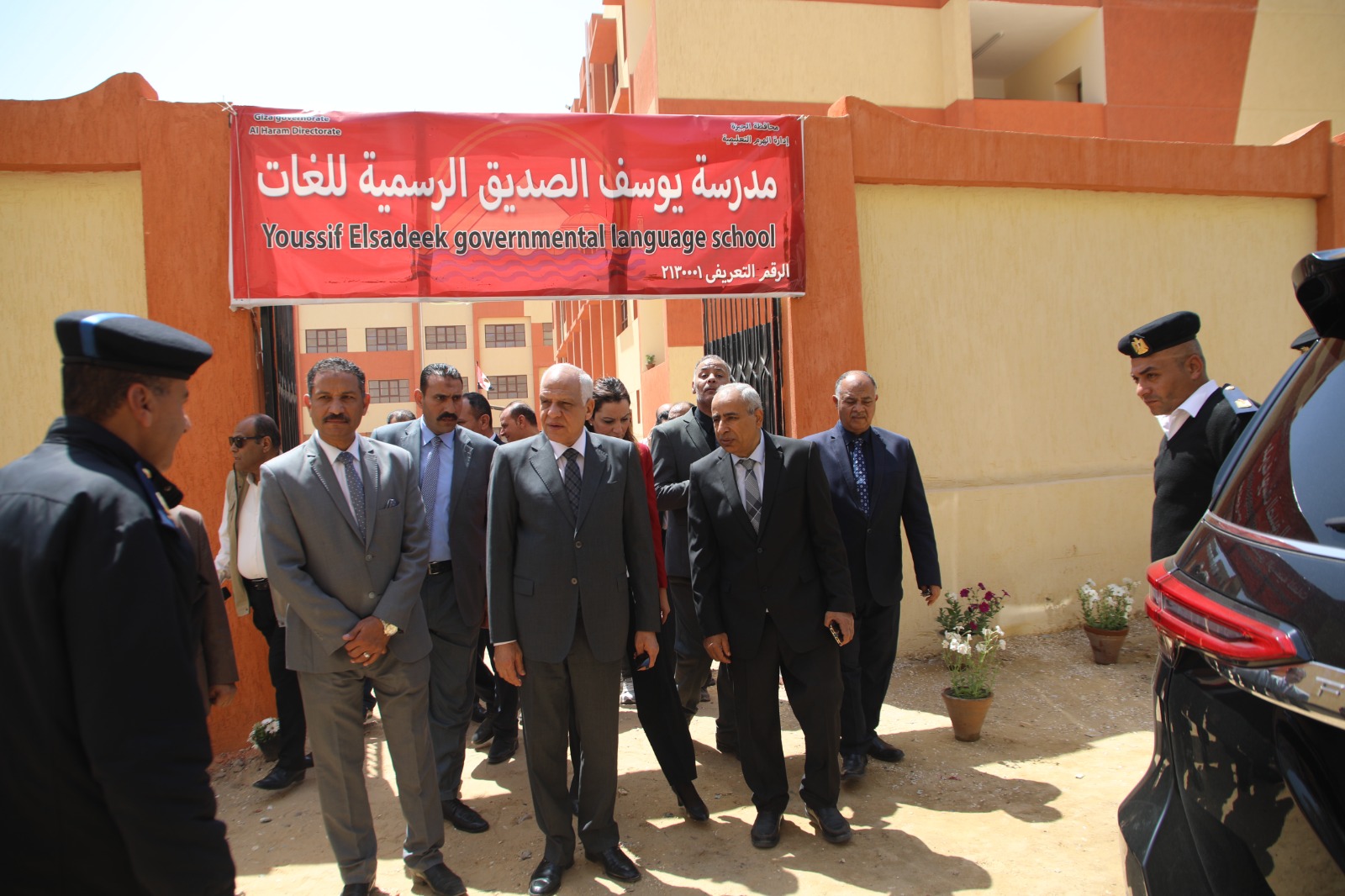 مدرسة يوسف الصديق التجريبية حدائق الاهرام