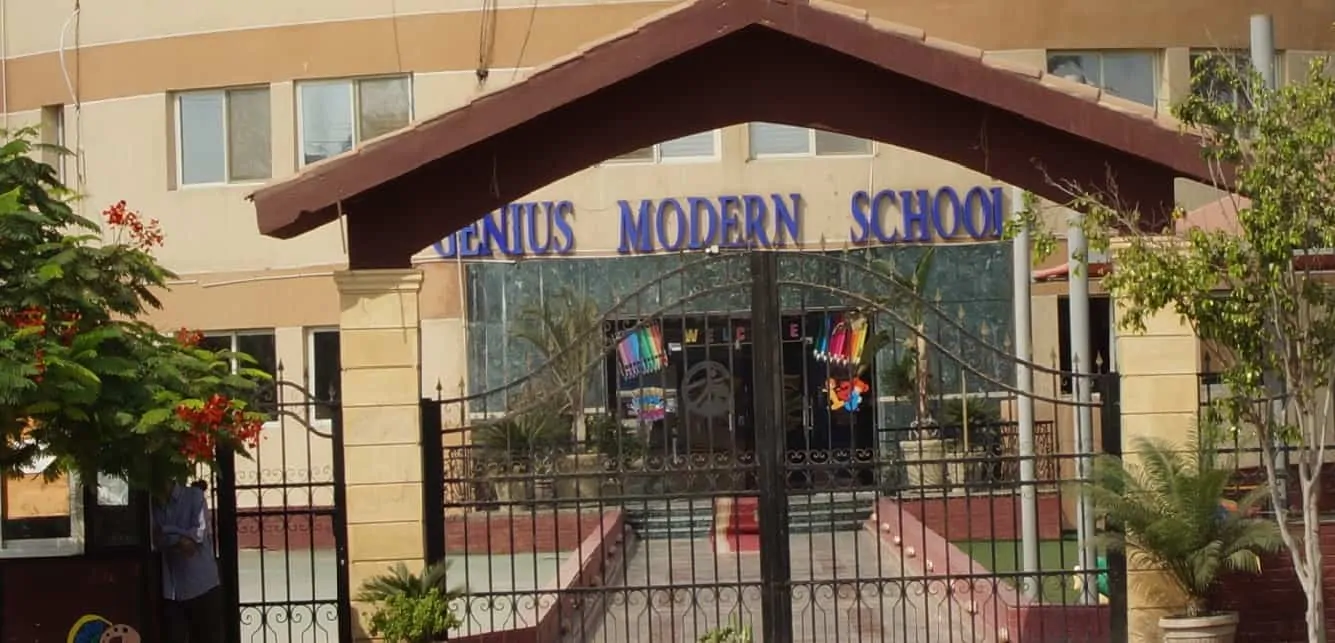 مدرسة جينيس الحديثة "GMS"