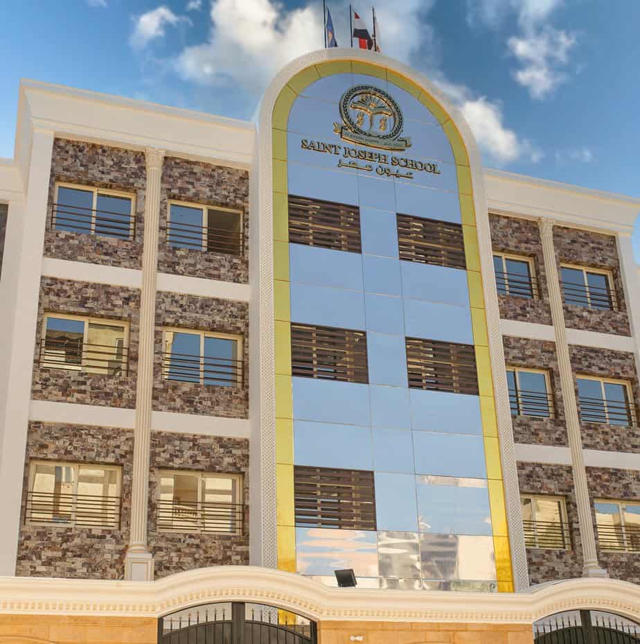 مدرسة سان جوزيف عيون مصر - Saint Joseph School