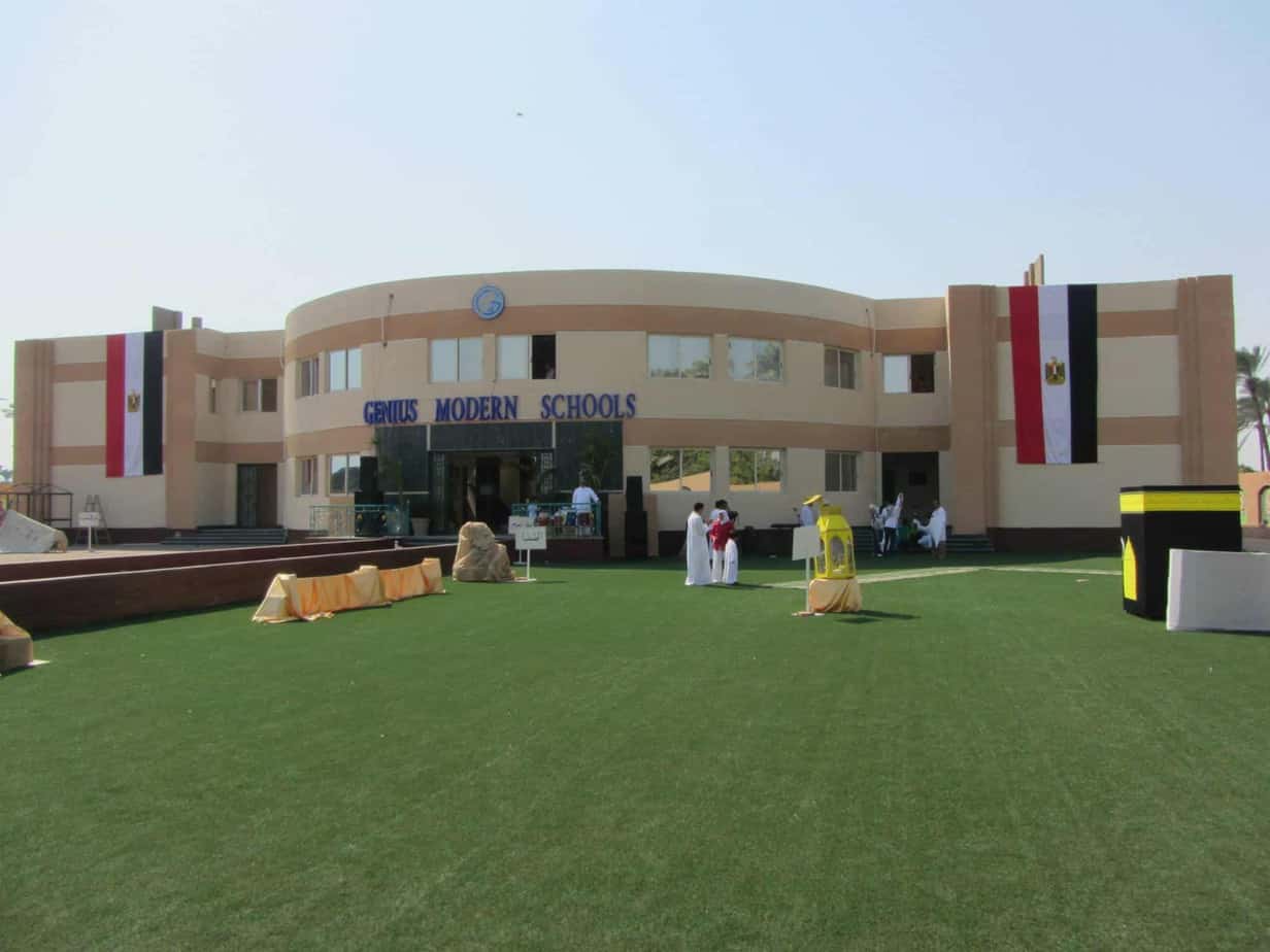 مدرسة جينيس الحديثة "GMS"