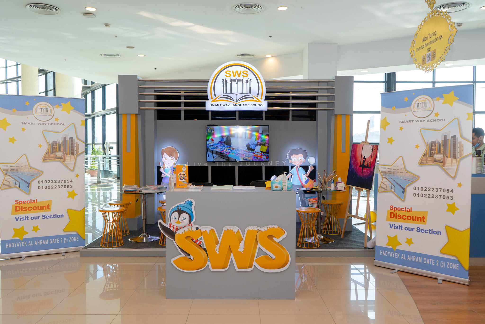 Smart Way Language School